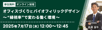 7/17EFri[ē