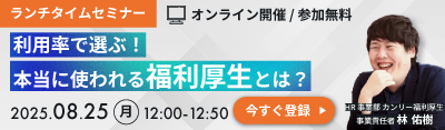 8/25EFri[ē