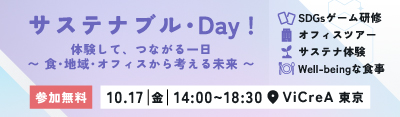 10/17NAMEROOM[U[ē