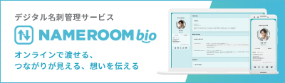 NAMEROOM bio